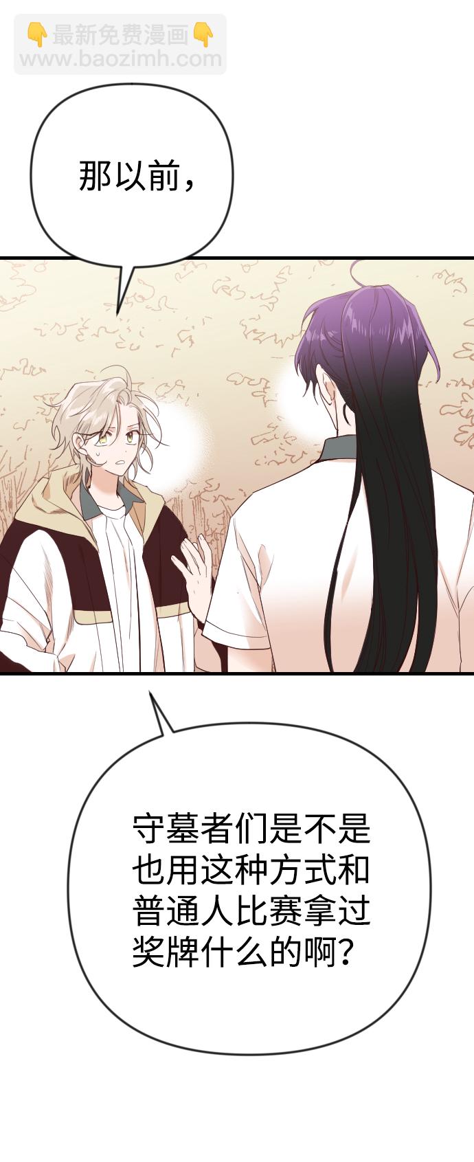 [第38话] 活尸体的白昼（2）37