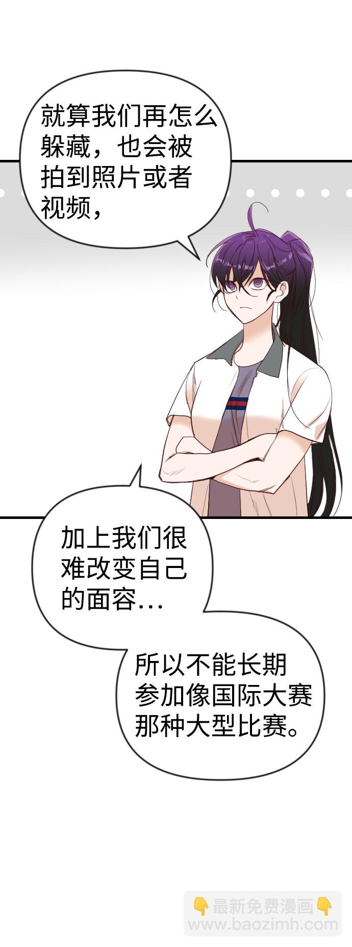 [第38话] 活尸体的白昼（2）38