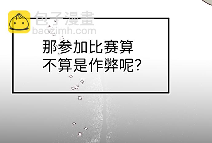 [第38话] 活尸体的白昼（2）42