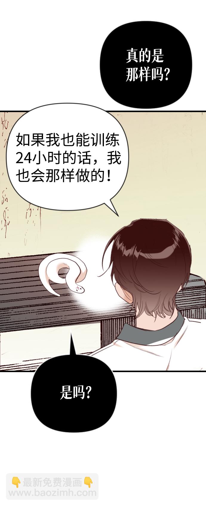 [第38话] 活尸体的白昼（2）54