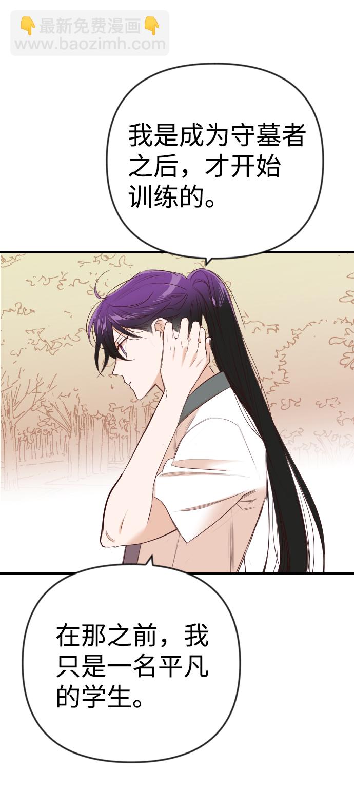 [第38话] 活尸体的白昼（2）58