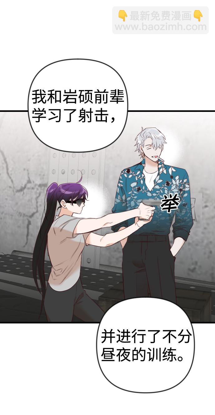 [第38话] 活尸体的白昼（2）59