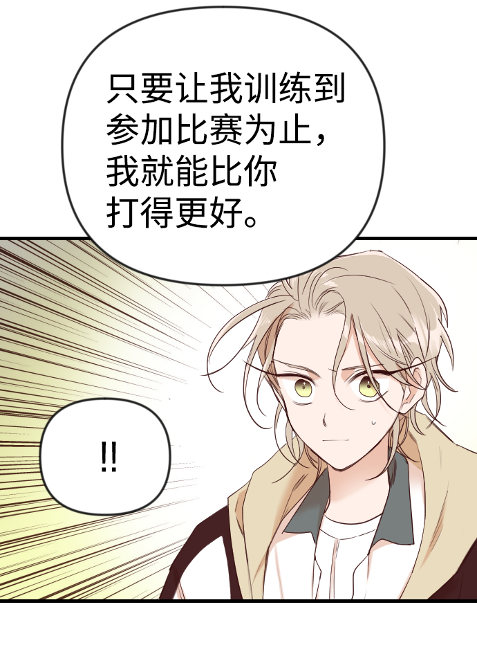 [第38话] 活尸体的白昼（2）61