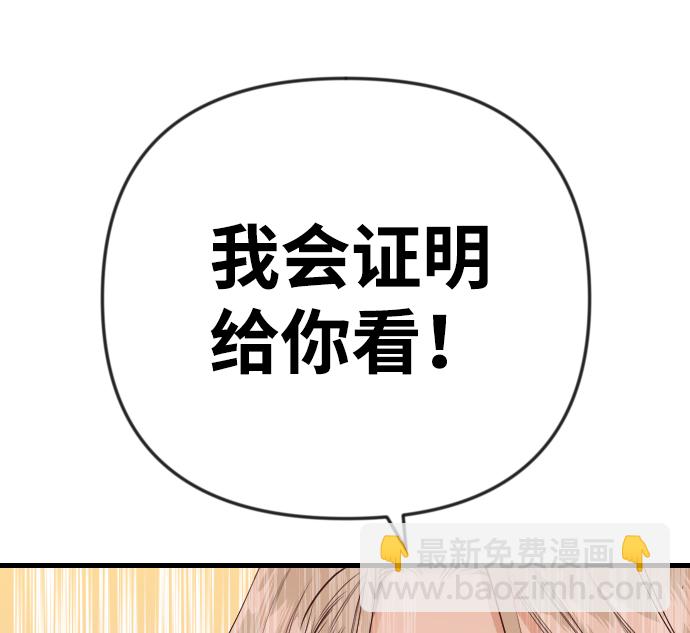 [第38话] 活尸体的白昼（2）63