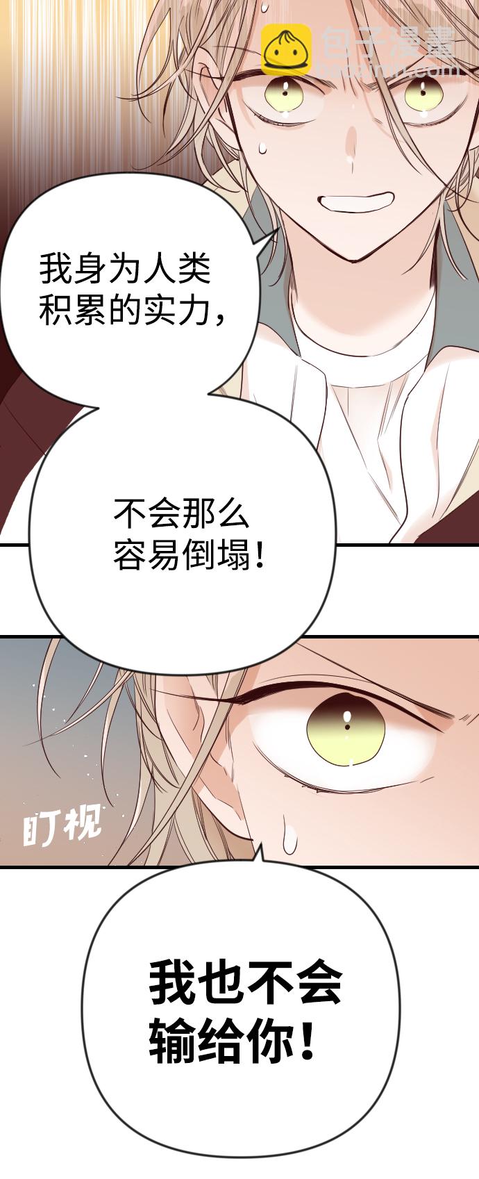 [第38话] 活尸体的白昼（2）64