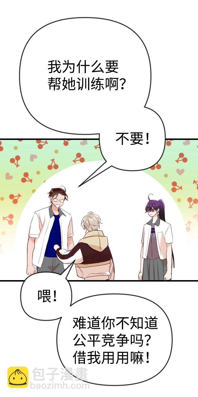 [第38话] 活尸体的白昼（2）69