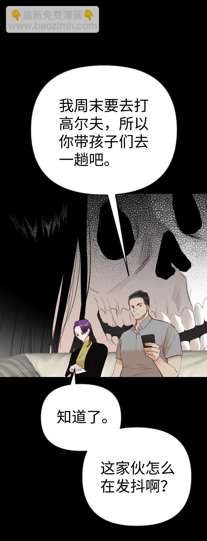 [第39话] 薛羽轩（1）14