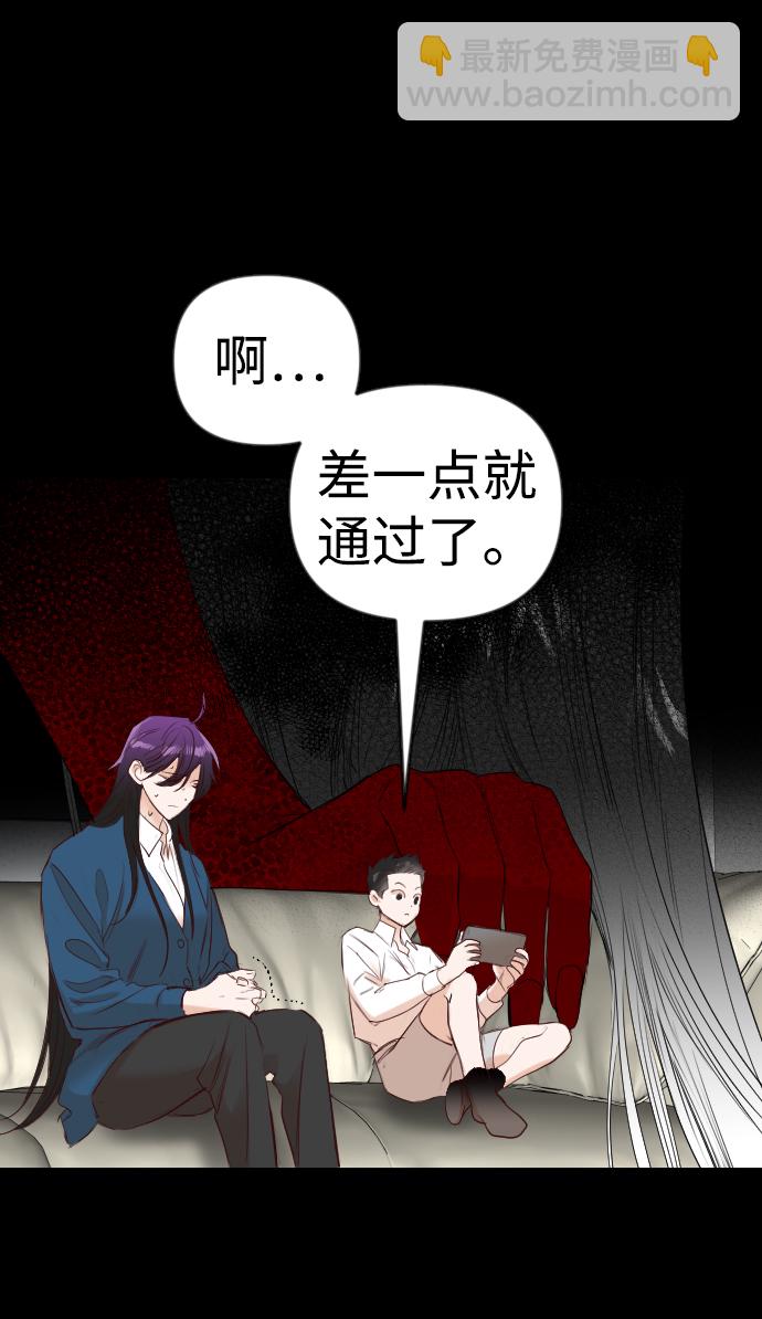 [第39话] 薛羽轩（1）15