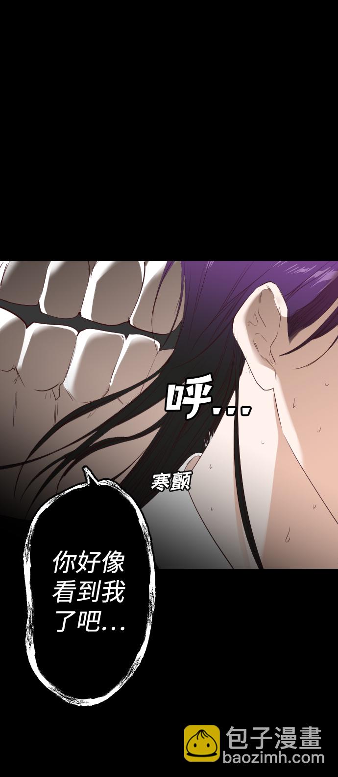 [第39话] 薛羽轩（1）18