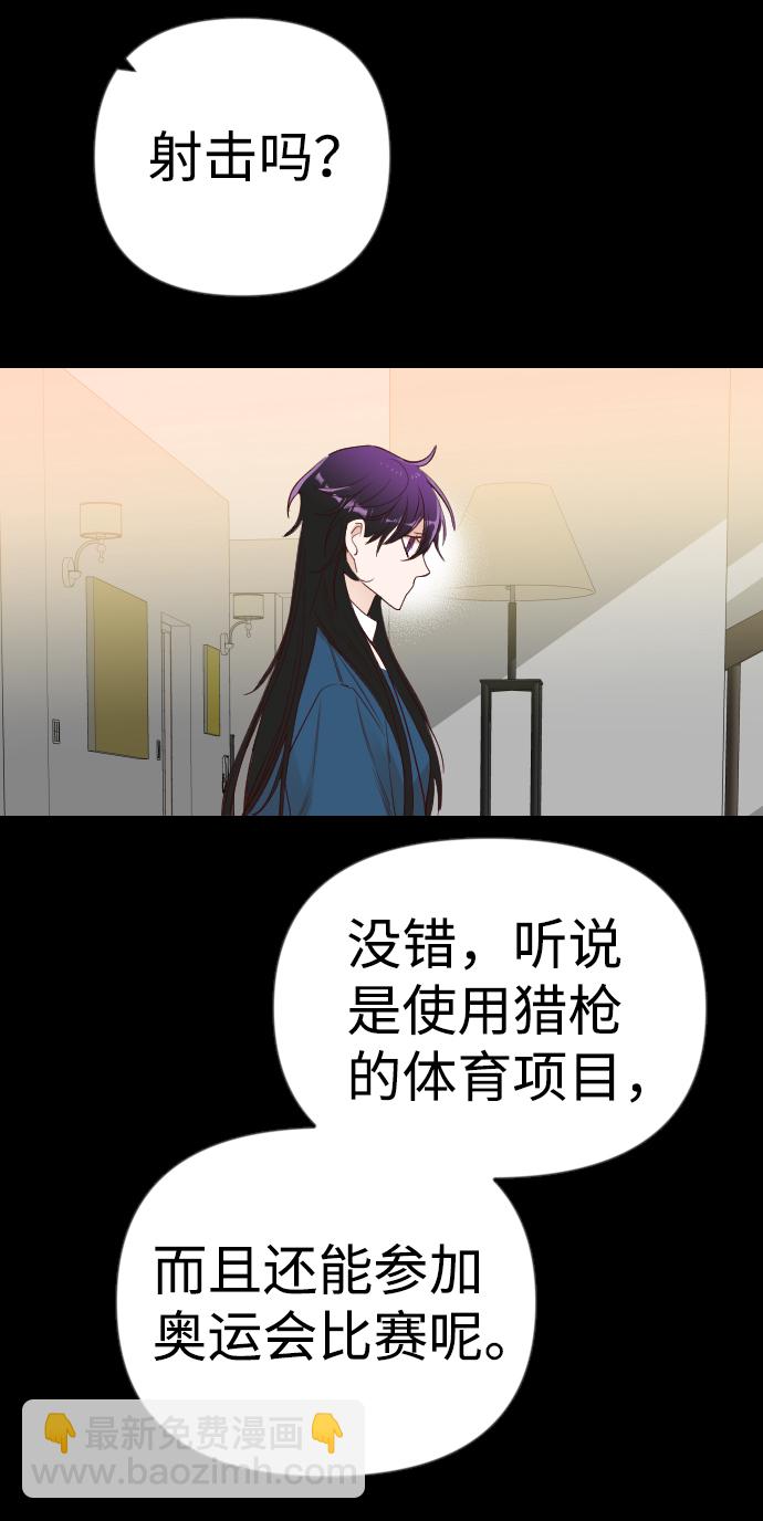 [第39话] 薛羽轩（1）2