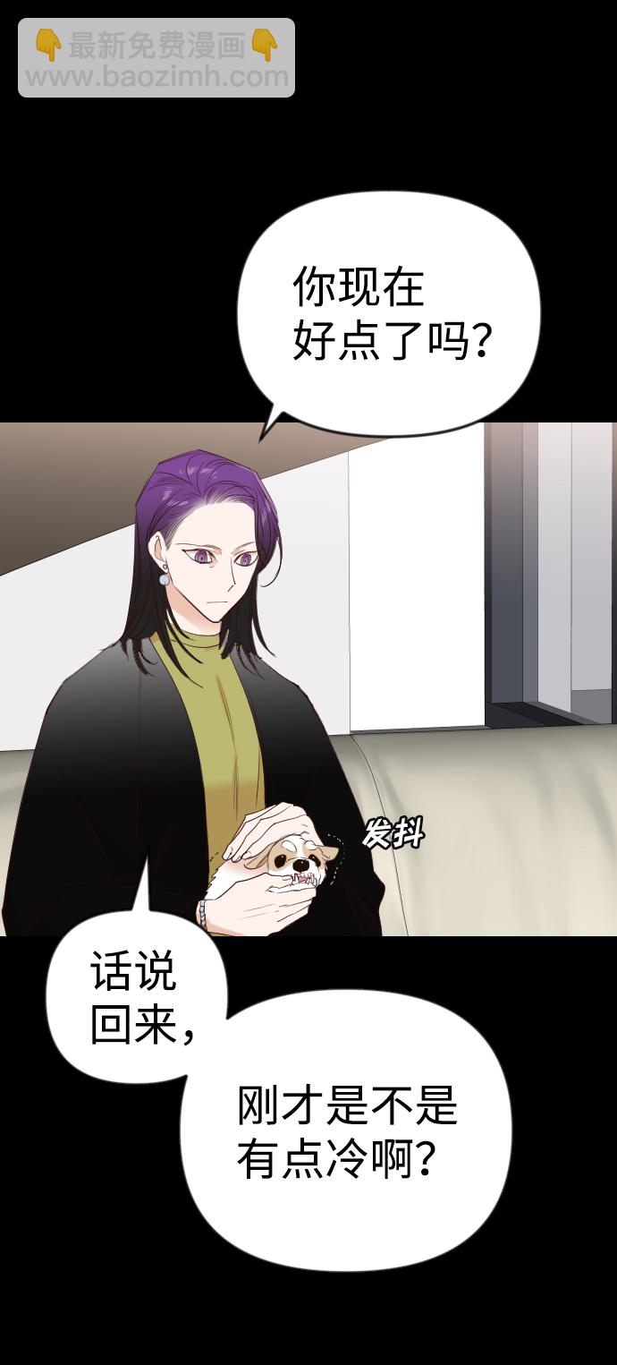[第39话] 薛羽轩（1）21
