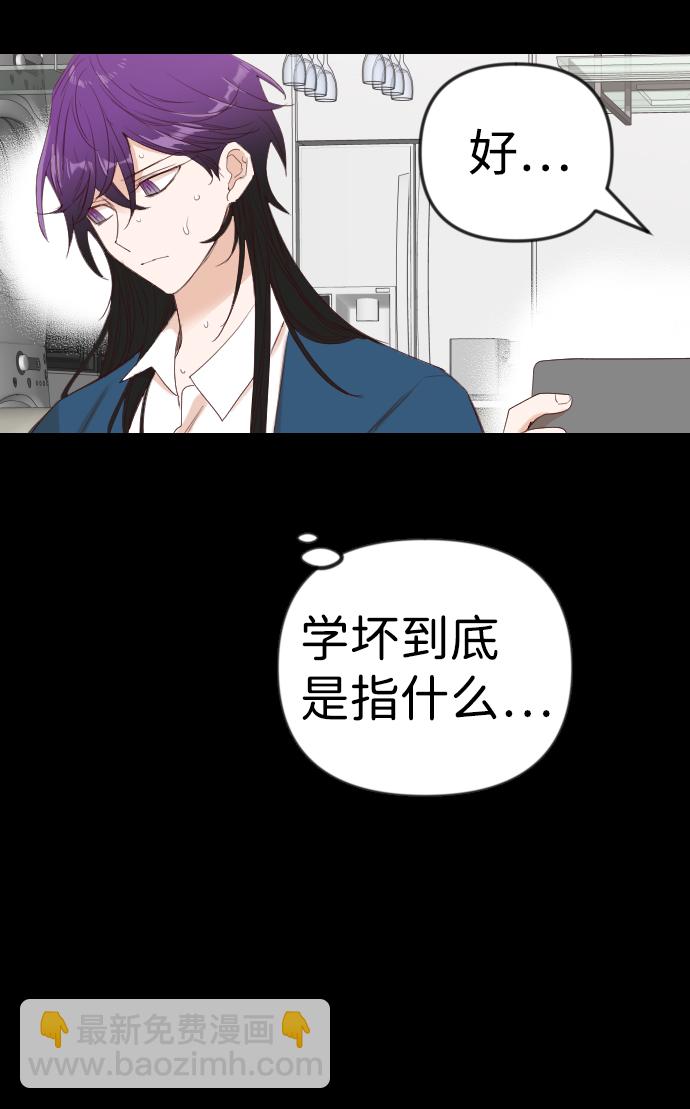 [第39话] 薛羽轩（1）25