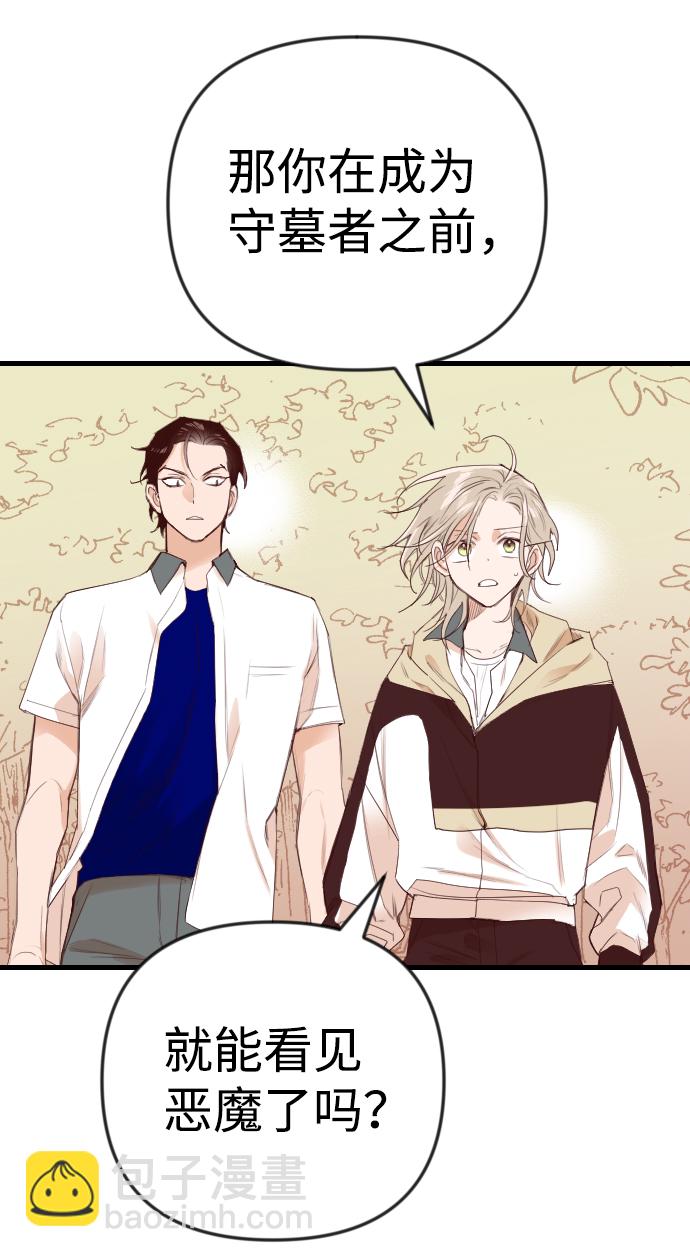 [第39话] 薛羽轩（1）27