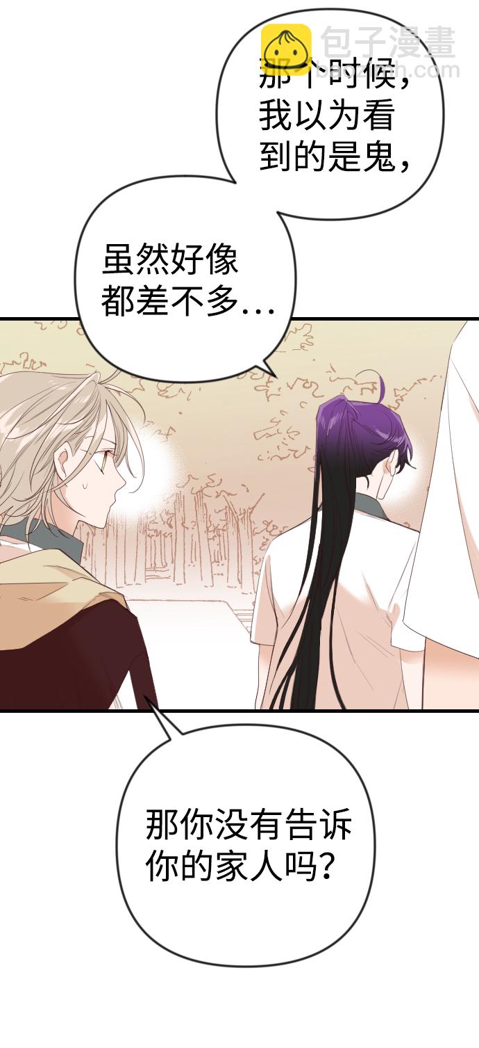 [第39话] 薛羽轩（1）28