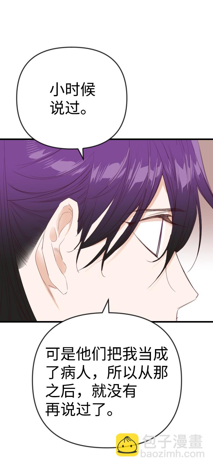 [第39话] 薛羽轩（1）29