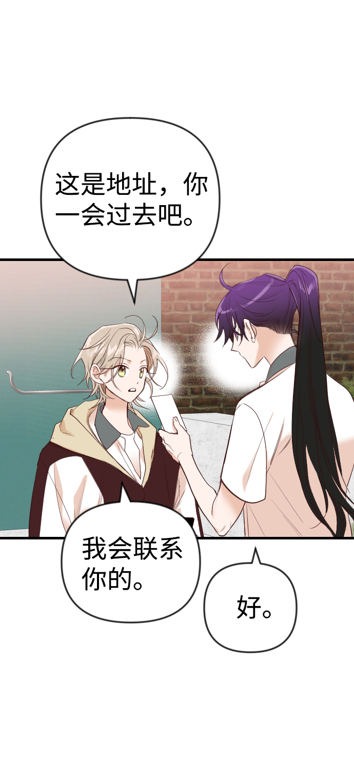 [第39话] 薛羽轩（1）32
