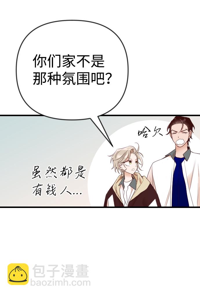 [第39话] 薛羽轩（1）34