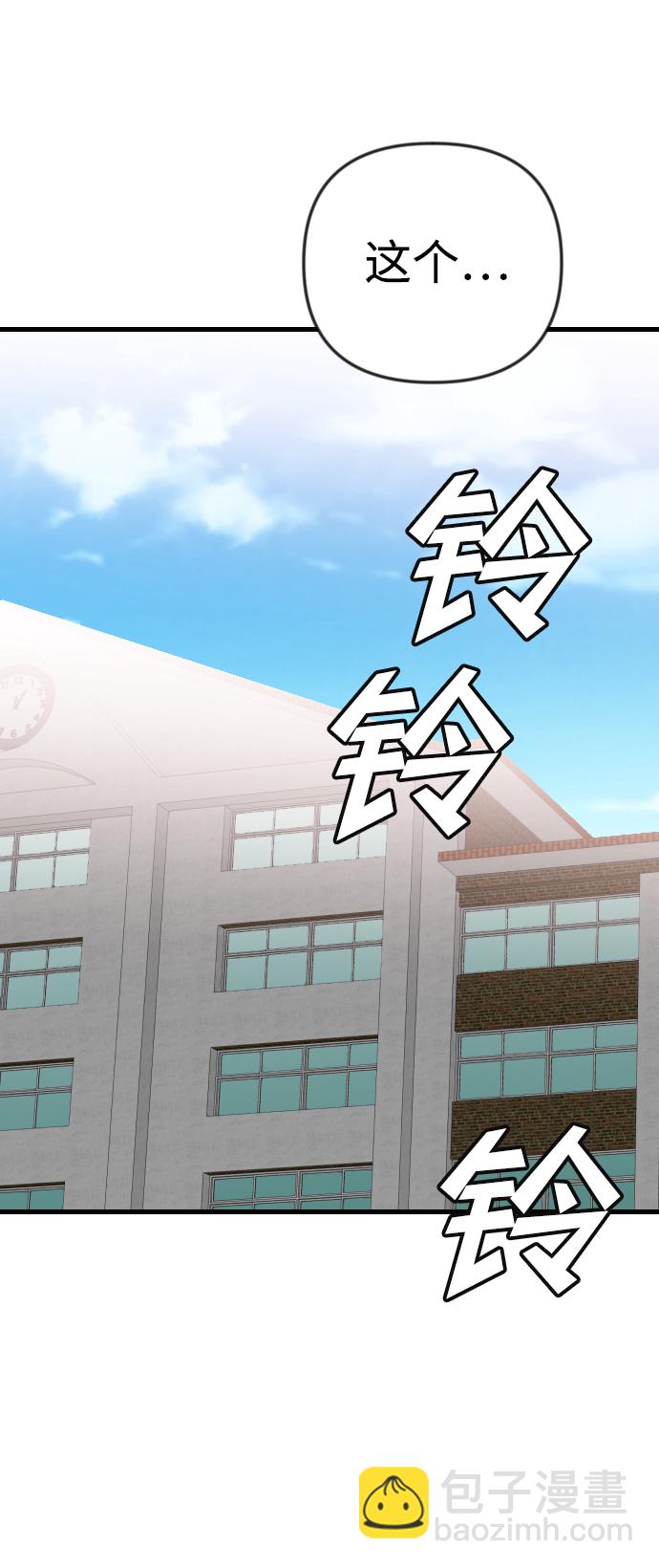 [第39话] 薛羽轩（1）38