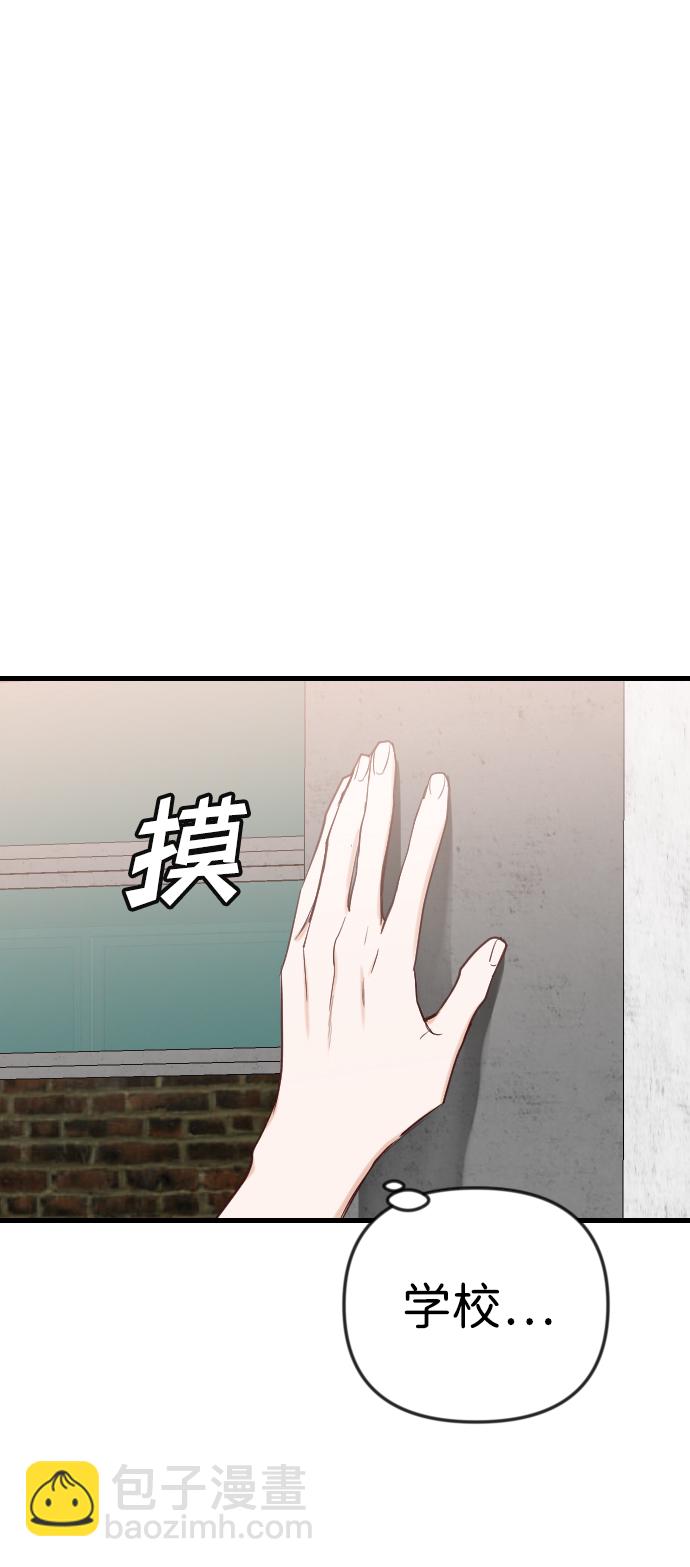 [第39话] 薛羽轩（1）39
