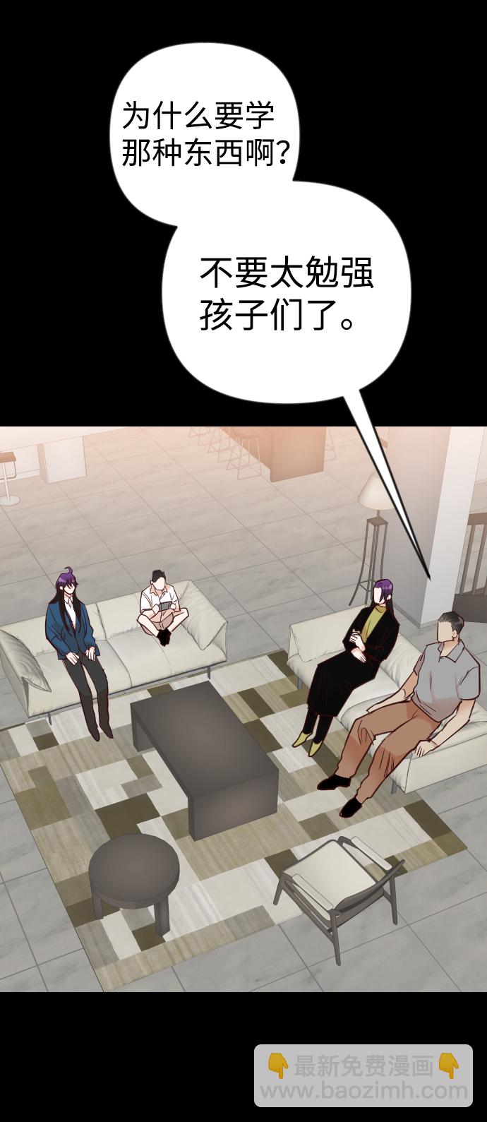 [第39话] 薛羽轩（1）4