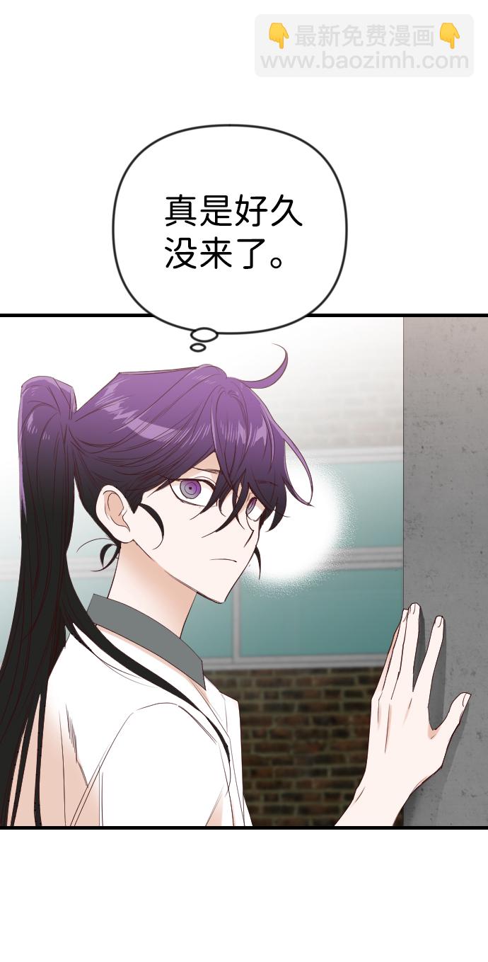 [第39话] 薛羽轩（1）40