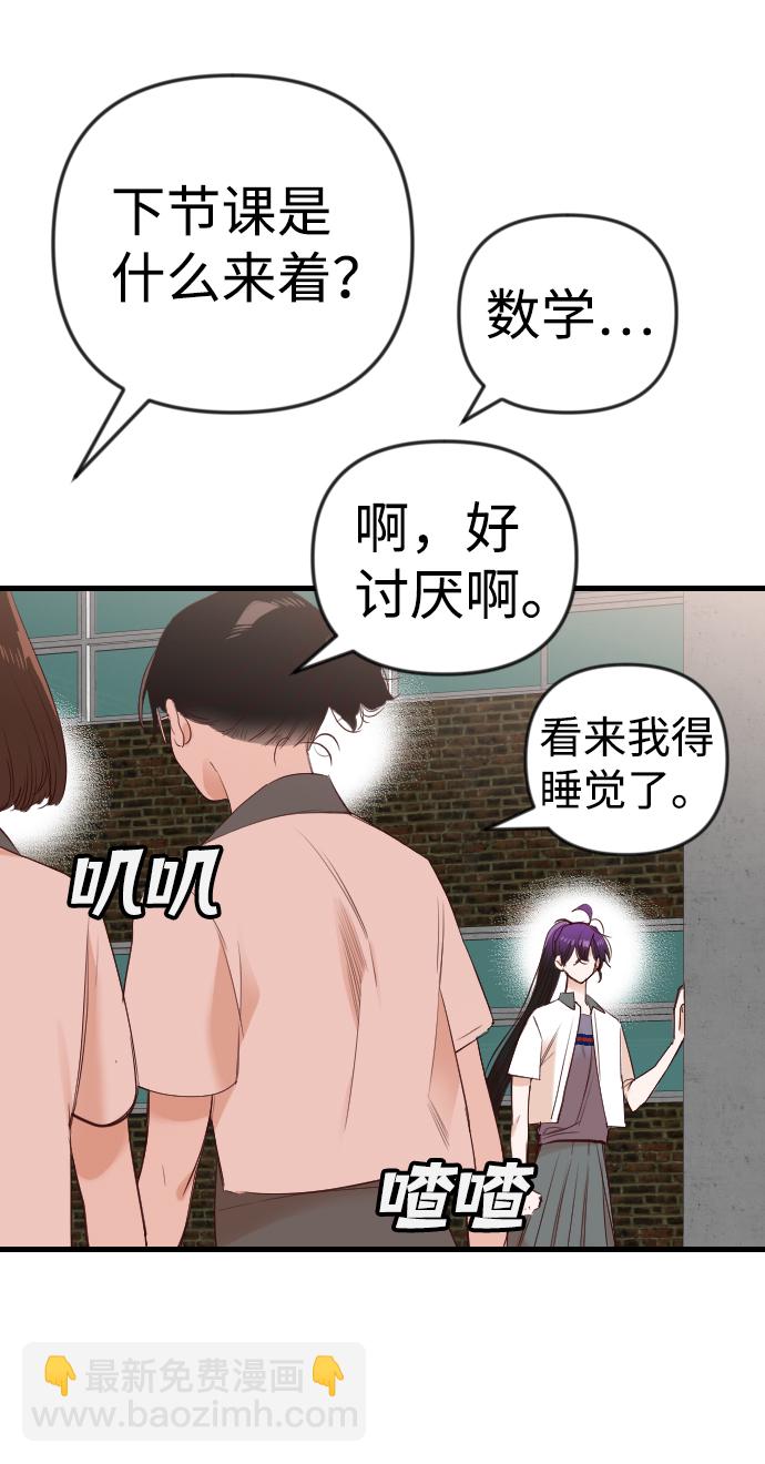 [第39话] 薛羽轩（1）41