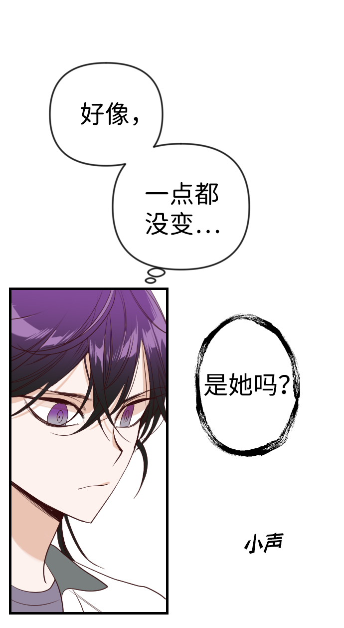 [第39话] 薛羽轩（1）42