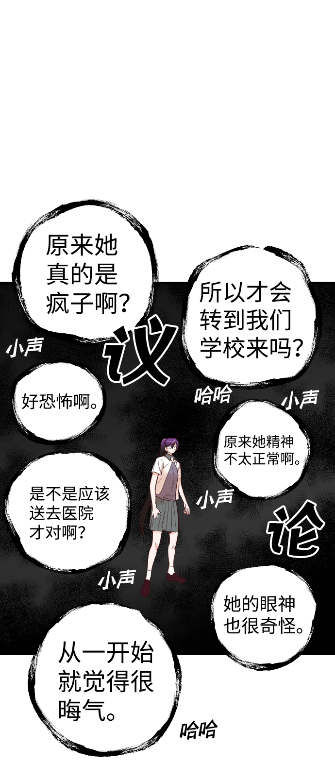 [第39话] 薛羽轩（1）47