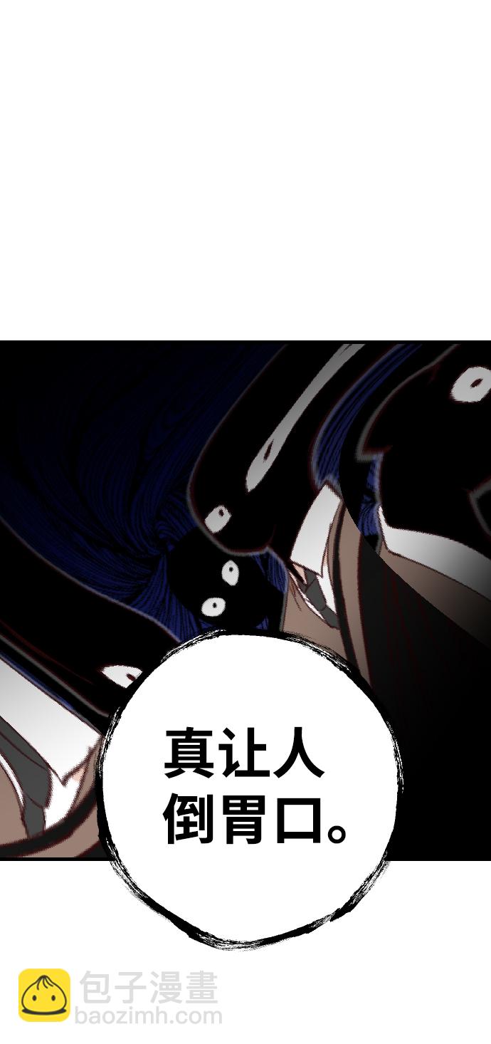 [第39话] 薛羽轩（1）48