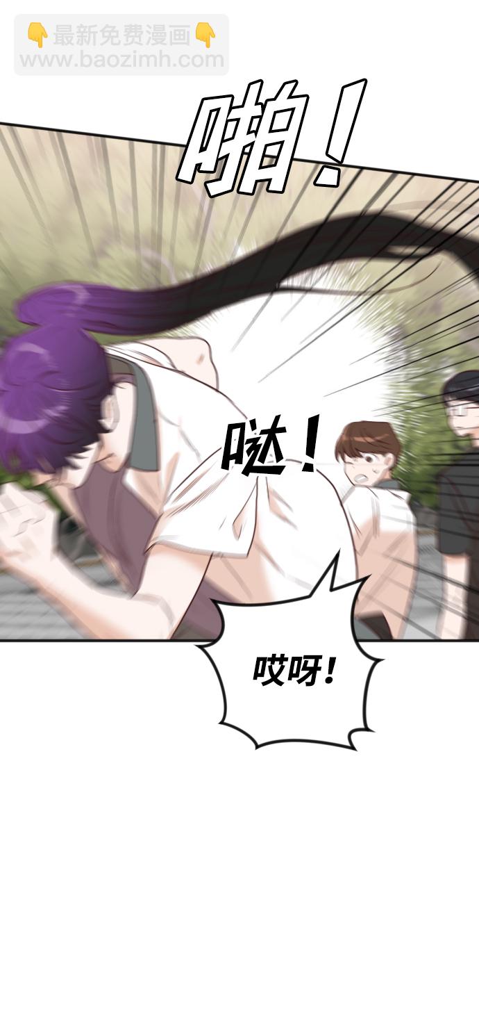 [第39话] 薛羽轩（1）55