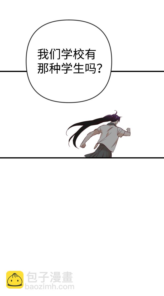 [第39话] 薛羽轩（1）57