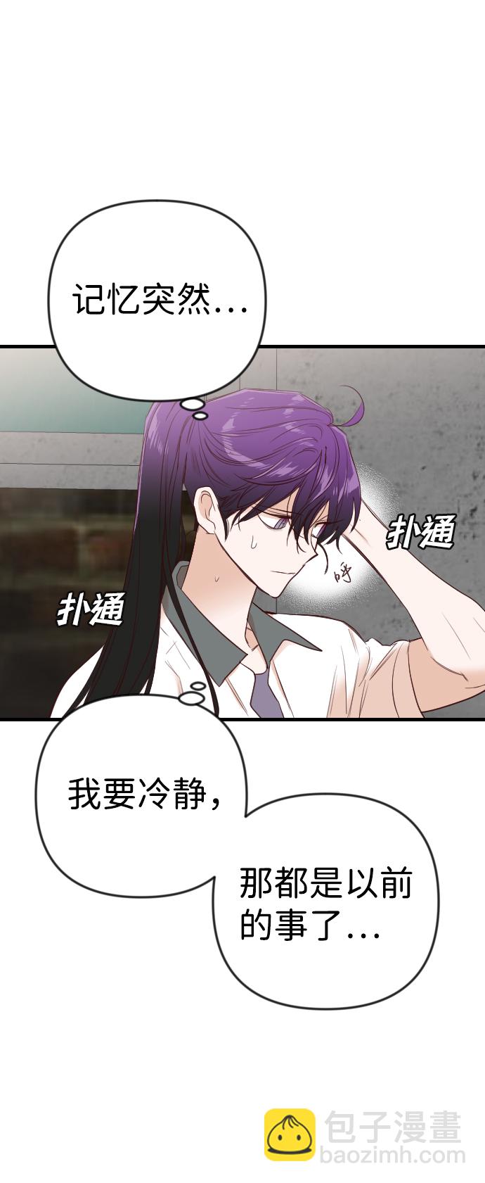 [第39话] 薛羽轩（1）60