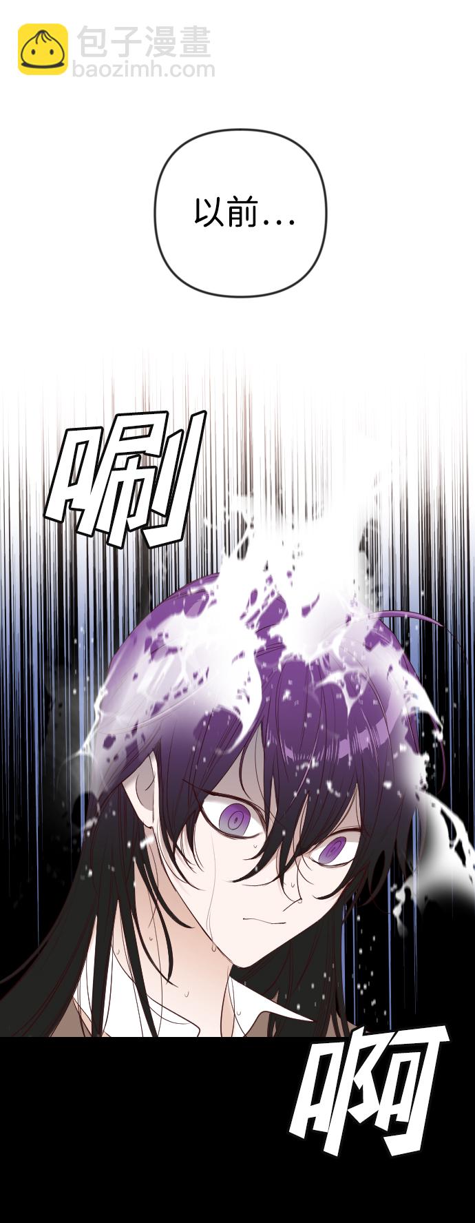 [第39话] 薛羽轩（1）61