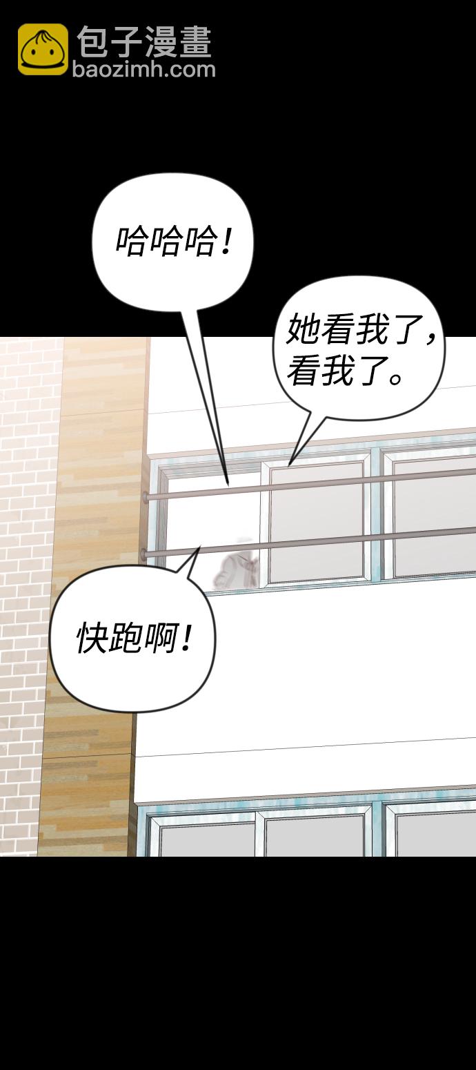 [第39话] 薛羽轩（1）63