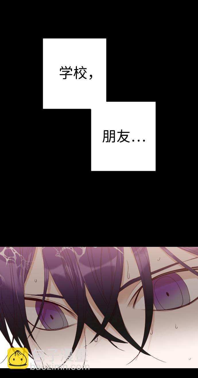 [第39话] 薛羽轩（1）65