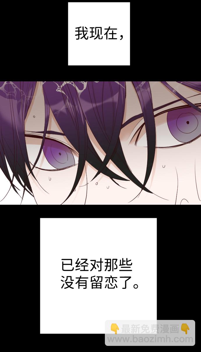 [第39话] 薛羽轩（1）66