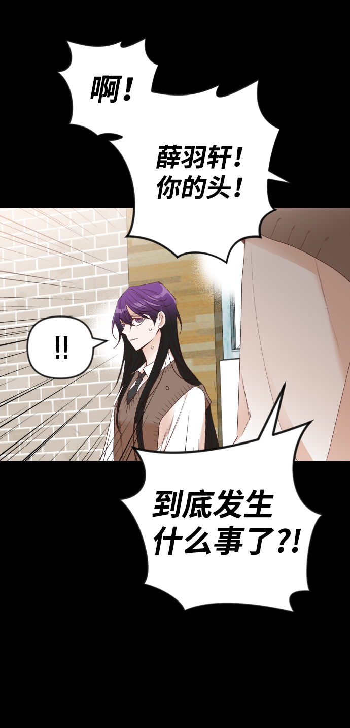 [第39话] 薛羽轩（1）67