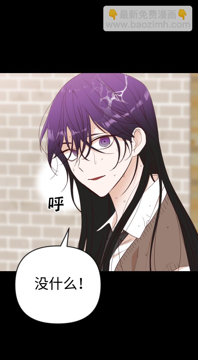 [第39话] 薛羽轩（1）68