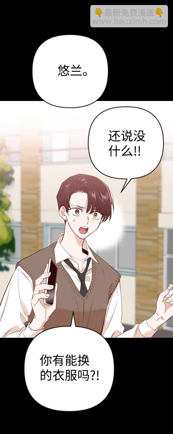 [第39话] 薛羽轩（1）69