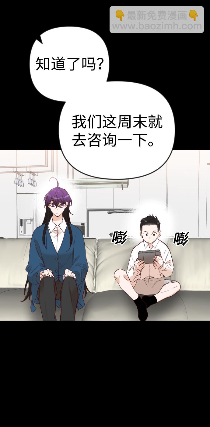 [第39话] 薛羽轩（1）7