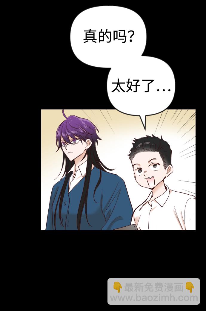 [第39话] 薛羽轩（1）9