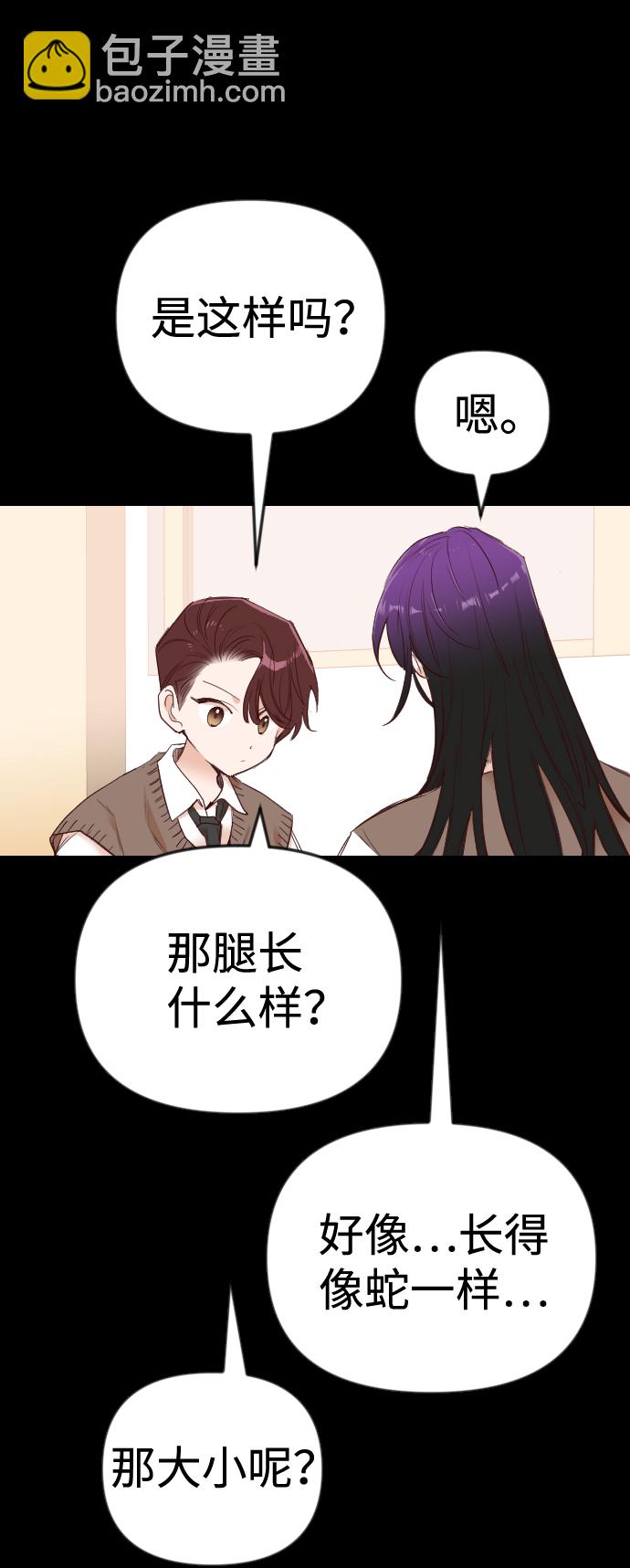 [第40话] 薛羽轩（2）11