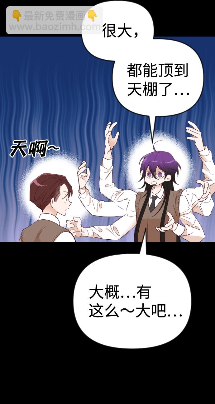 [第40话] 薛羽轩（2）12