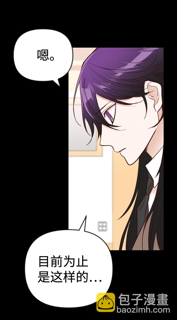 [第40话] 薛羽轩（2）15