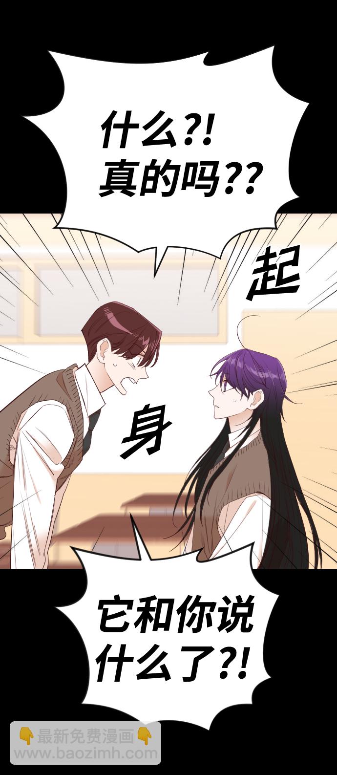 [第40话] 薛羽轩（2）17