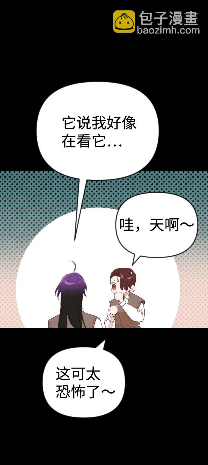 [第40话] 薛羽轩（2）18