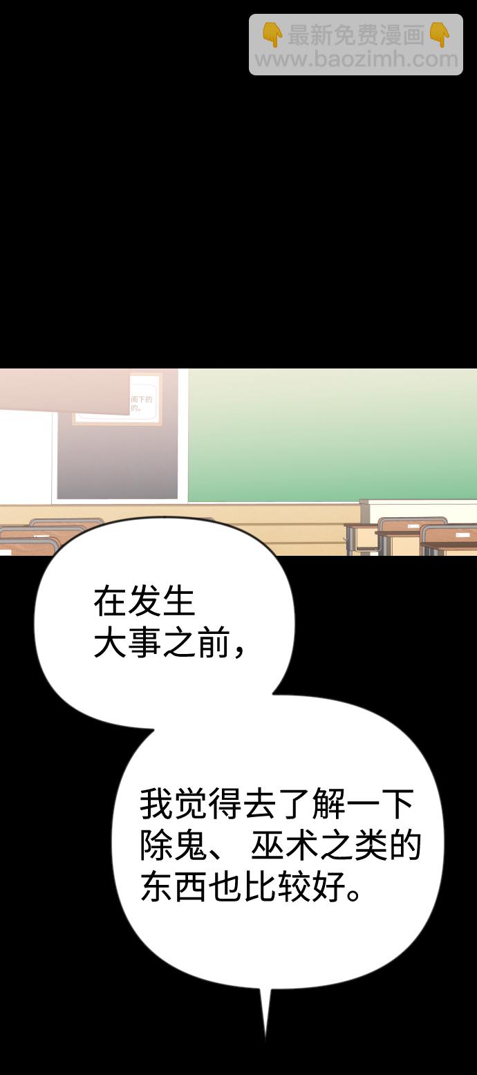 [第40话] 薛羽轩（2）19