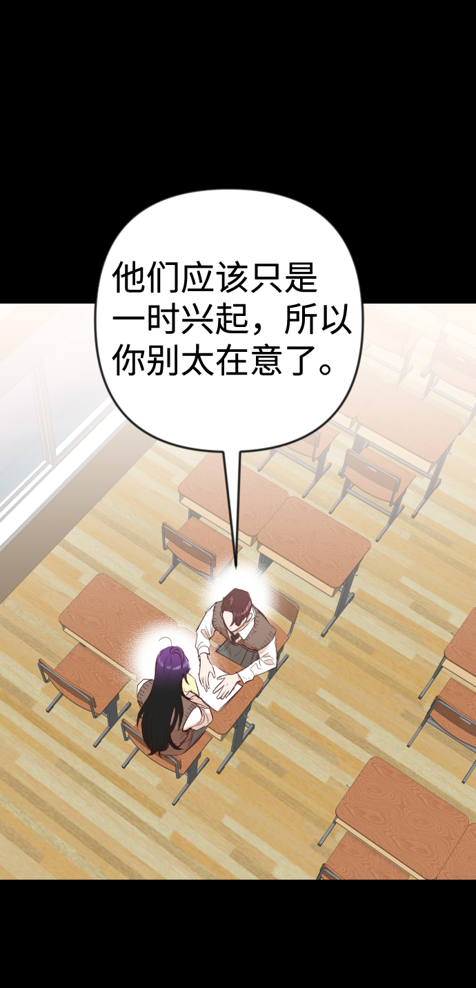 [第40话] 薛羽轩（2）2