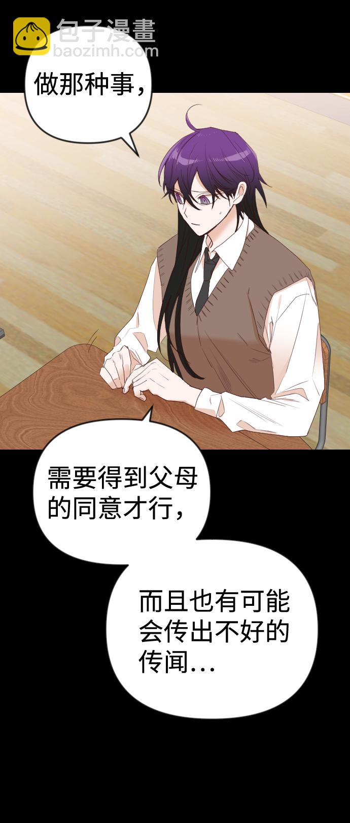 [第40话] 薛羽轩（2）21