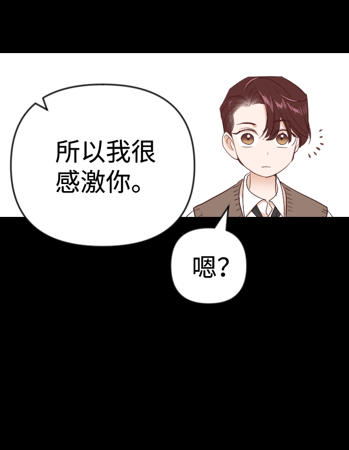 [第40话] 薛羽轩（2）23